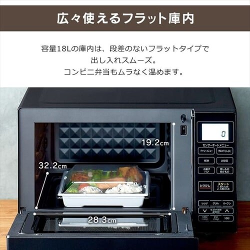 �I�[�u�������W 18L  �u���b�N_9