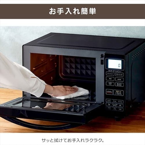 オーブンレンジ 18L ブラック H516311FO │アイリスオーヤマ公式通販