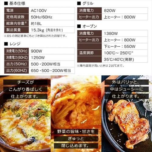 �I�[�u�������W 18L  �u���b�N_14