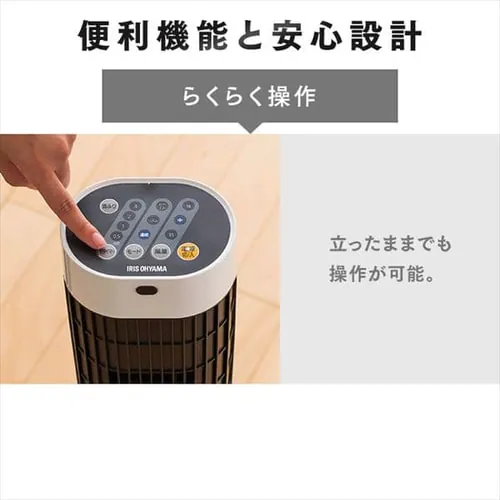 �y�󂠂�z�^���[�t�@�� �}�C�R���� �z���C�g  _16