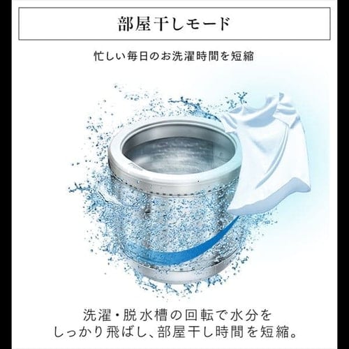 訳あり】全自動洗濯機 8.0kg ブラック IAW-T803BL 7617830 │アイリス