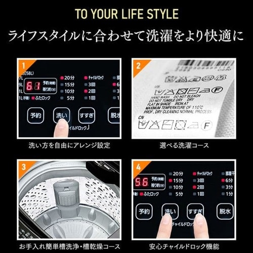 訳あり】全自動洗濯機 8.0kg ブラック IAW-T803BL 7617830 │アイリス