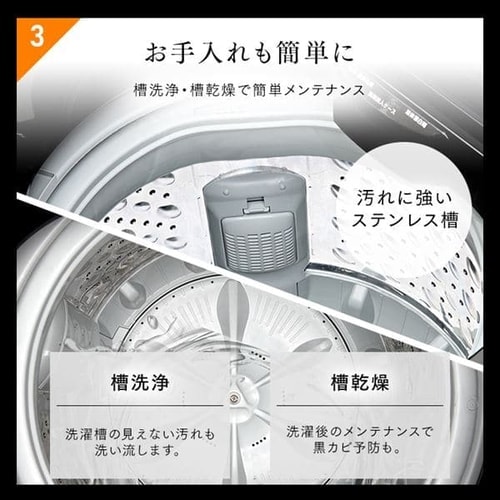 訳あり】全自動洗濯機 8.0kg ブラック IAW-T803BL 7617830 │アイリス