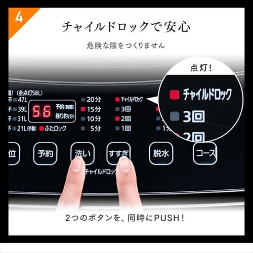 訳あり】全自動洗濯機 8.0kg ブラック IAW-T803BL 7617830 │アイリス