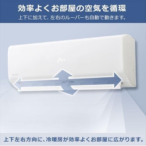 ルームエアコン5.6kW(スタンダード) 18畳 省エネ 左右自動ルーバー搭載IHF-5604G・R-5604G【代引き不可】_8