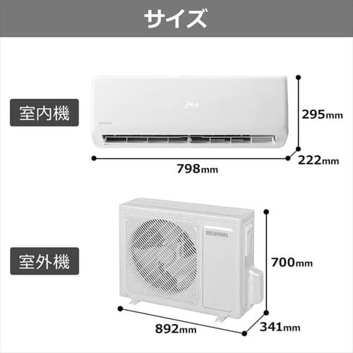 ルームエアコン5.6kW(スタンダード) 18畳 省エネ 左右自動ルーバー搭載IHF-5604G・R-5604G【代引き不可】_15