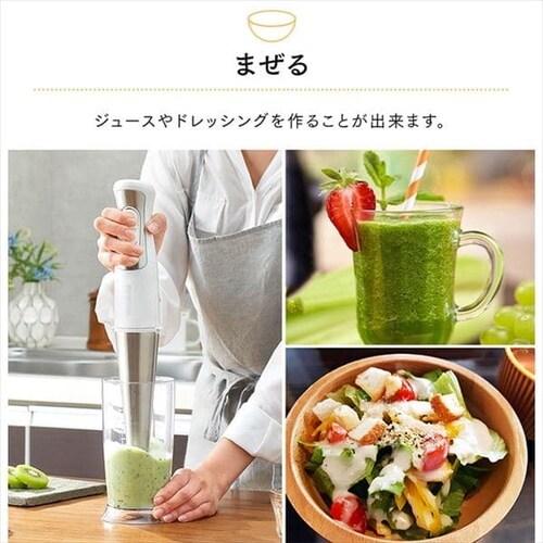 ブレンダー ミキサー IHB-SC501-W ホワイト H516355 │アイリス