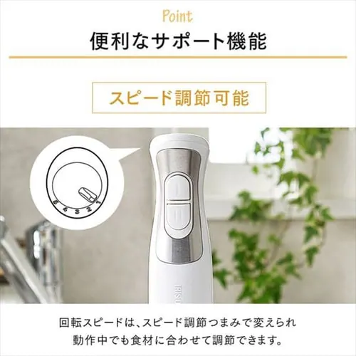 �u�����_�[ �~�L�T�[ IHB-SC501-W �z���C�g_17