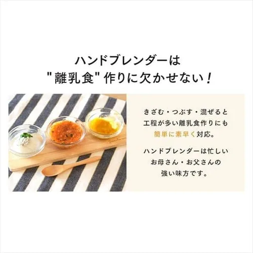 �y�󂠂�z�n���h�u�����_�[ IHB-SC502-W �z���C�g_13