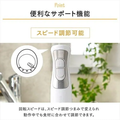 �y�󂠂�z�n���h�u�����_�[ IHB-SC502-W �z���C�g_16
