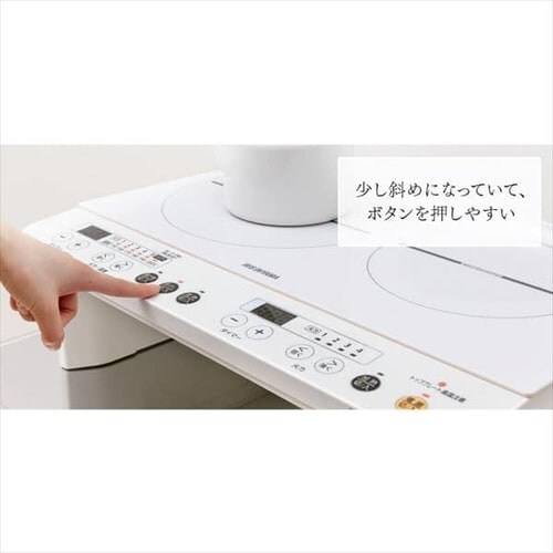 【訳あり】2口IHコンロ 1400W 脚付 音声ガイダンス ホワイト_4