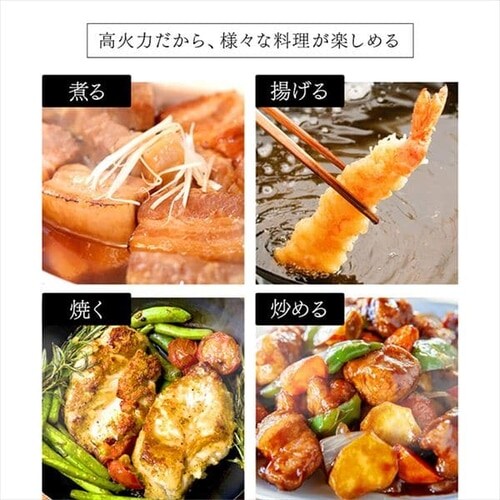 【訳あり】2口IHコンロ 1400W 脚付 音声ガイダンス ホワイト_9