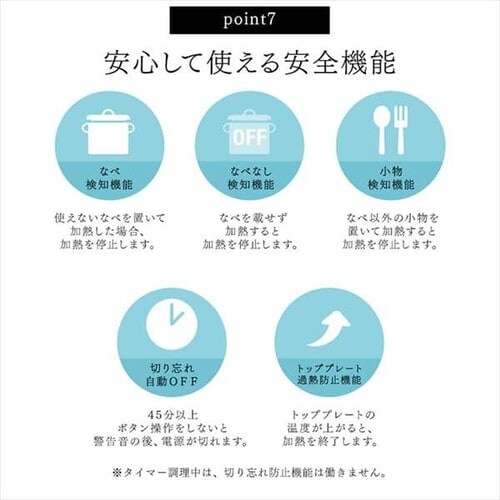 【訳あり】2口IHコンロ 1400W 脚付 音声ガイダンス ホワイト_15