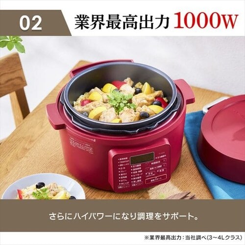 【訳あり】電気圧力鍋 4.0L PC-MA4-R カシスレッド_4