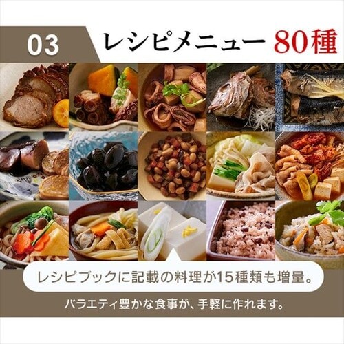 【訳あり】電気圧力鍋 4.0L PC-MA4-R カシスレッド_5