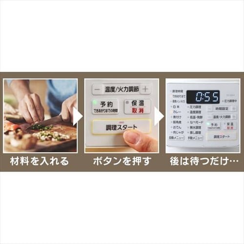 【訳あり】電気圧力鍋 4.0L PC-MA4-R カシスレッド_9