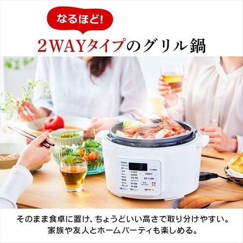 【訳あり】電気圧力鍋 4.0L PC-MA4-R カシスレッド_11