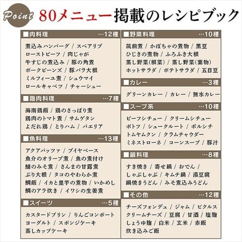 【訳あり】電気圧力鍋 4.0L PC-MA4-R カシスレッド_18