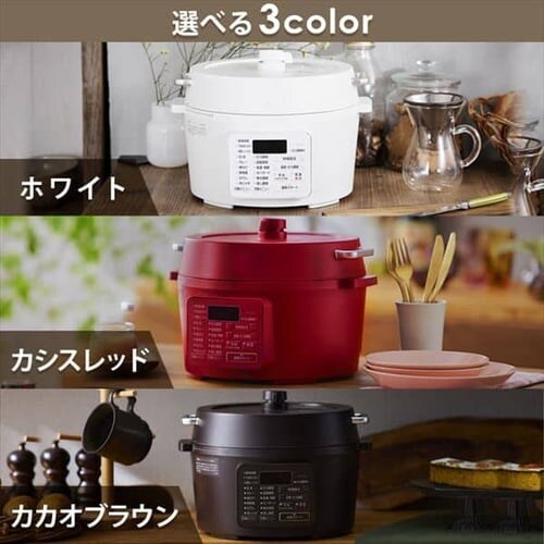 【訳あり】電気圧力鍋 4.0L PC-MA4-R カシスレッド_20