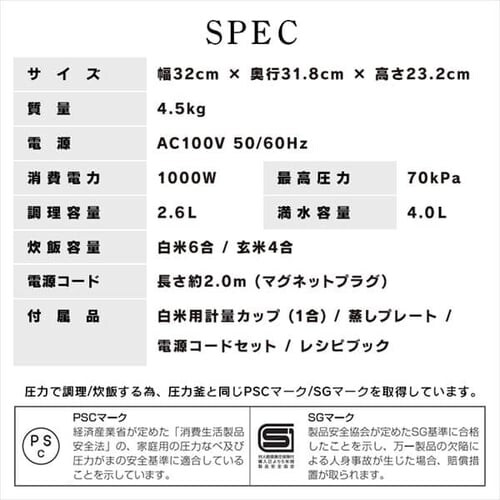 【訳あり】電気圧力鍋 4.0L PC-MA4-R カシスレッド_21