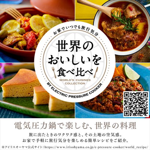 電気圧力鍋 4.0L 自動メニュー6種類 PC-MA4-W ホワイト H516393