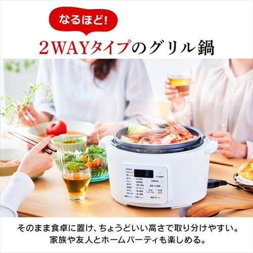 電気圧力鍋 4.0L 自動メニュー6種類 PC-MA4-W ホワイト H516393