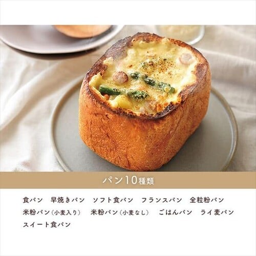 ホームベーカリー IBM-020-B ブラック H516395 │アイリスオーヤマ公式