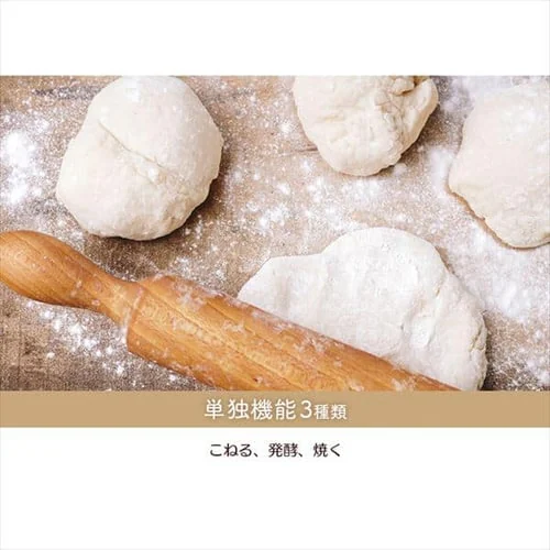 ホームベーカリー IBM-020-B ブラック_8