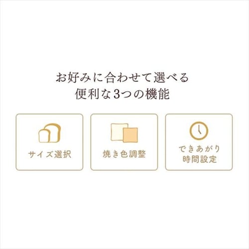 ホームベーカリー IBM-020-B ブラック H516395 │アイリスオーヤマ公式
