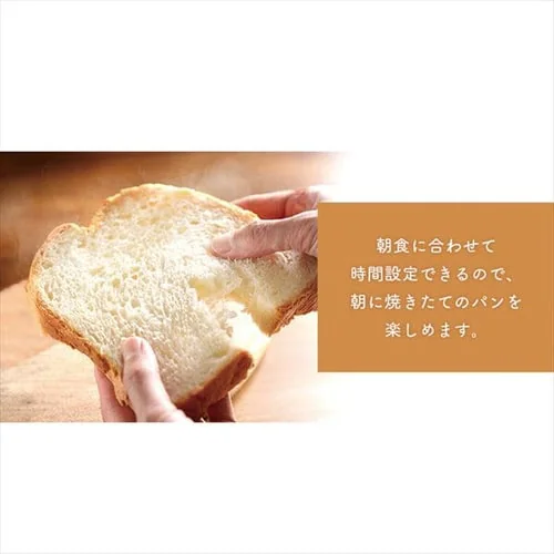 ホームベーカリー IBM-020-B ブラック_14