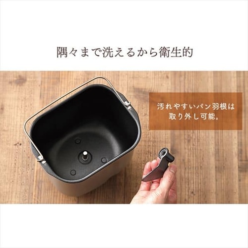 ホームベーカリー IBM-020-B ブラック H516395 │アイリスオーヤマ公式