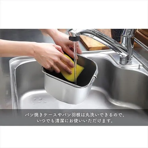 ホームベーカリー IBM-020-B ブラック_17