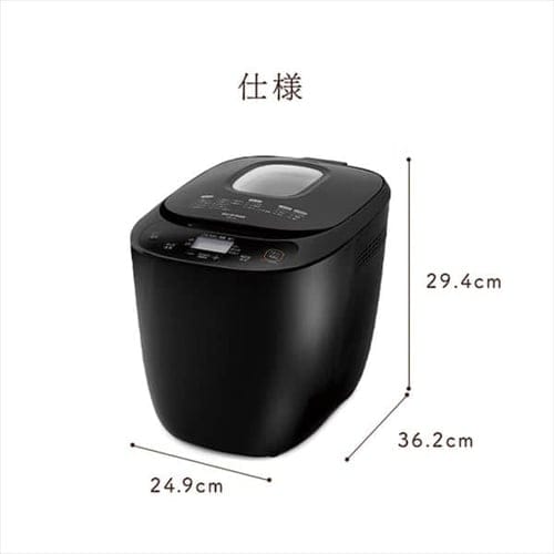 ホームベーカリー IBM-020-B ブラック H516395 │アイリスオーヤマ公式