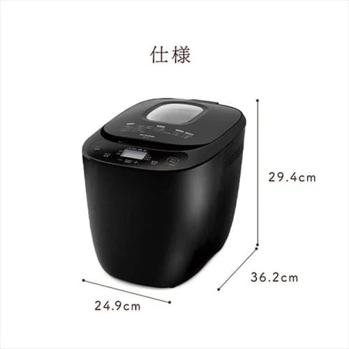 ホームベーカリー IBM-020-B ブラック_19