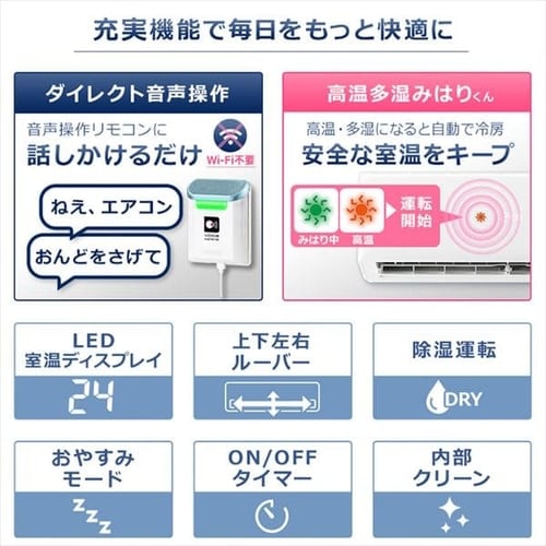 エアコン 10畳 工事費込み 2.8kw 音声操作 IAF-2804GV【代引き不可