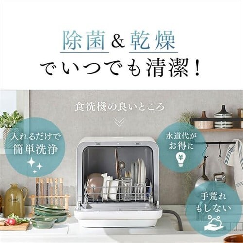 �H��􂢊����@ �z���C�g KISHT-5000-W _3