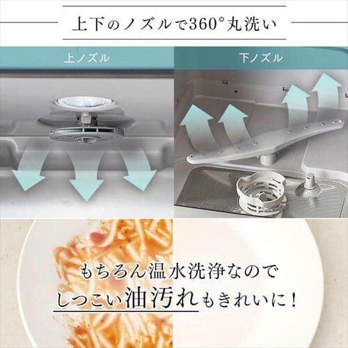 �H��􂢊����@ �z���C�g KISHT-5000-W _6