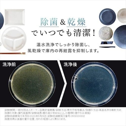 �H��􂢊����@ �z���C�g KISHT-5000-W _7