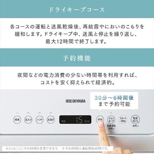 �H��􂢊����@ �z���C�g KISHT-5000-W _10