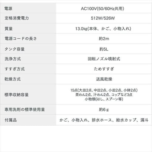 �H��􂢊����@ �z���C�g KISHT-5000-W _21