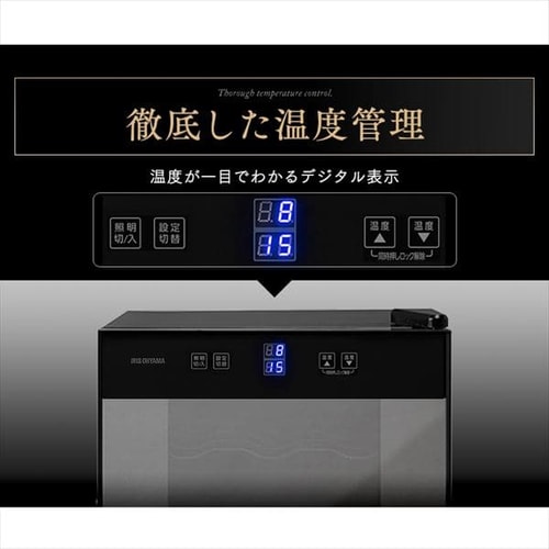 ワインセラー 18本 50L ペルチェ式 タッチパネル IWC-P182A-B H516463