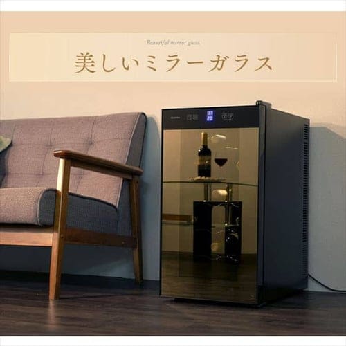 ワインセラー 18本 50L ペルチェ式 タッチパネル IWC-P182A-B H516463