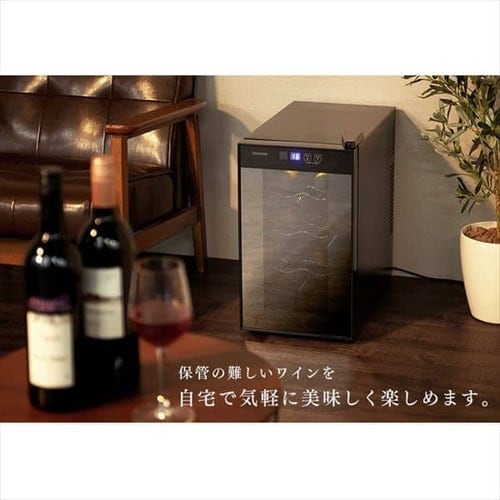 ワインセラー 8本 25L ペルチェ式 タッチパネル IWC-P081A-B H516464