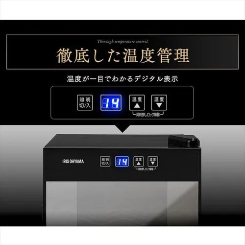 ���C���Z���[ 8�{ 25L �y���`�F�� �^�b�`�p�l�� IWC-P081A-B_14