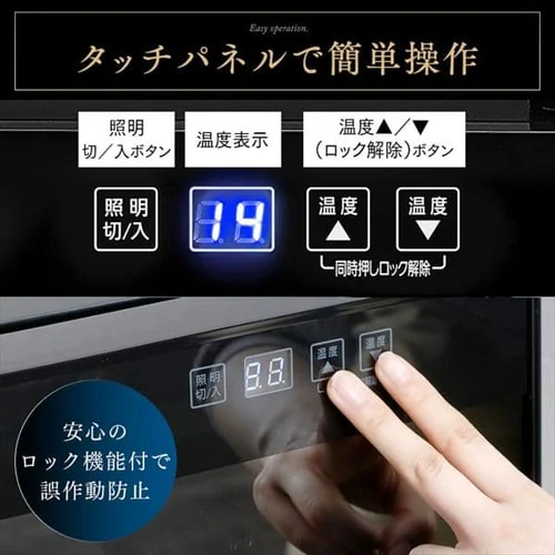 ���C���Z���[ 8�{ 25L �y���`�F�� �^�b�`�p�l�� IWC-P081A-B_20