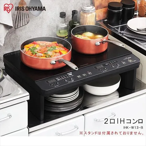【訳あり】IHコンロ 2口 1400W 脚無 IHK-W13-B ブラック_2