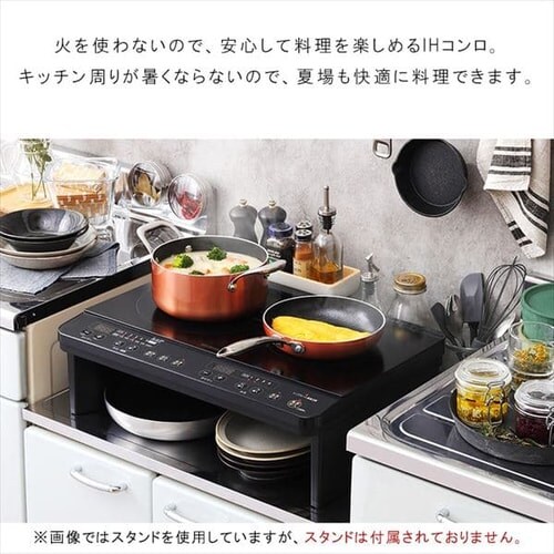 【訳あり】IHコンロ 2口 1400W 脚無 IHK-W13-B ブラック_3