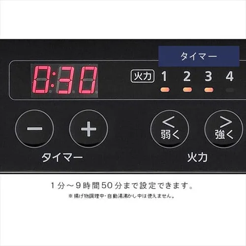 【訳あり】IHコンロ 2口 1400W 脚無 IHK-W13-B ブラック_11