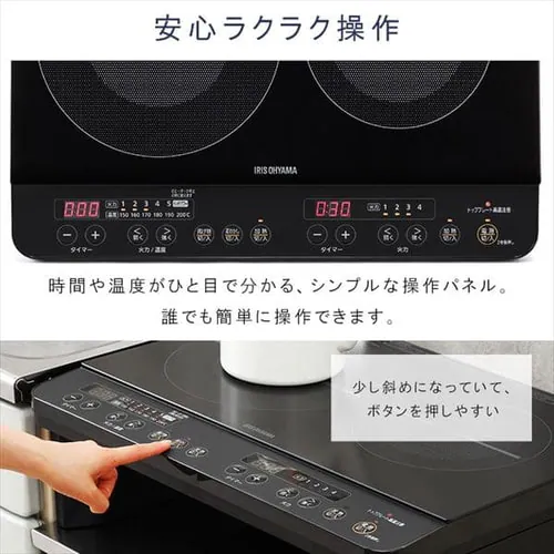 【訳あり】IHコンロ 2口 1400W 脚無 IHK-W13-B ブラック_13