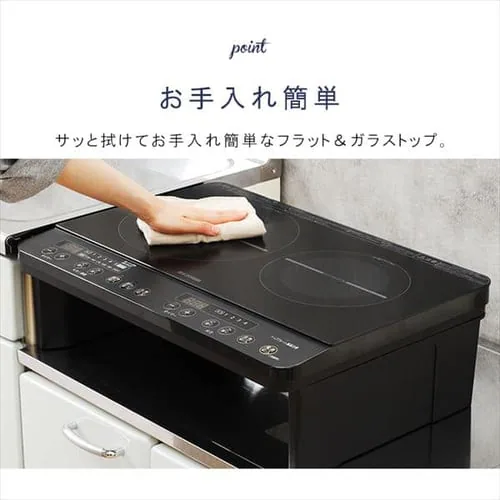 【訳あり】IHコンロ 2口 1400W 脚無 IHK-W13-B ブラック_15